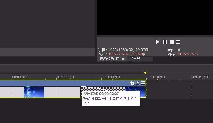 vegas做出淡入淡出效果的图文操作。