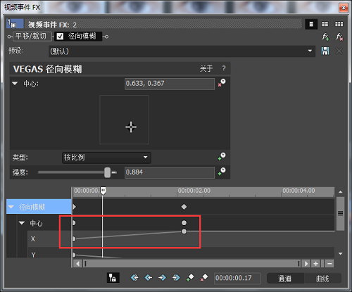 设置不同关键帧的属性 Vegas教学:视频特效中关键帧的使用方法