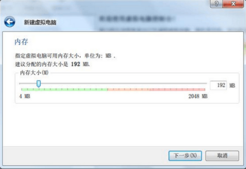 VirtualBox（虚拟机软件）怎么样。
