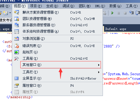 visualstudio创建文件夹的简单操作。