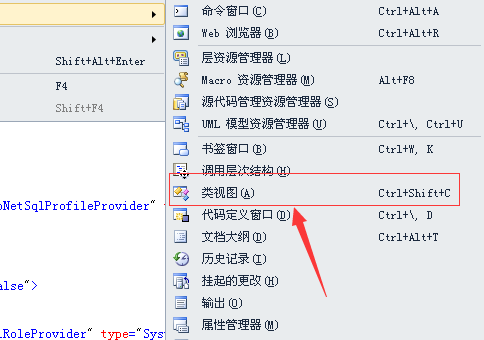 visualstudio创建文件夹的简单操作。