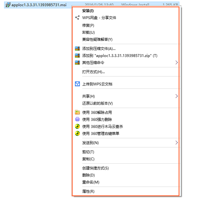 Vista系统安装microsoft applocale方法教学，不用担心出错