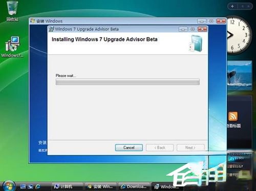Vista系统电脑升级安装Windows 7系统教程。