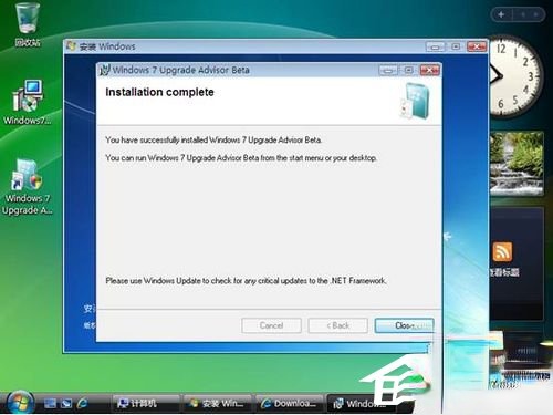 Vista系统电脑升级安装Windows 7系统教程。