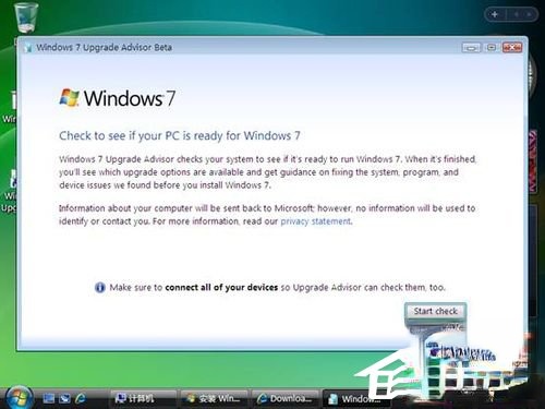 Vista系统电脑升级安装Windows 7系统教程。