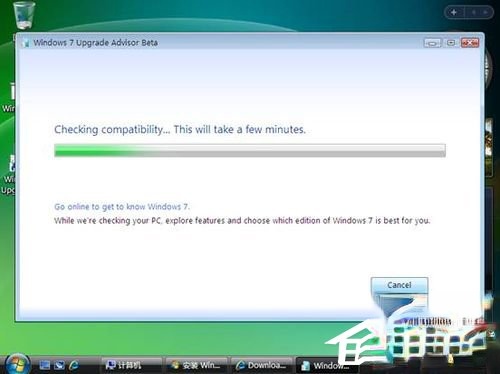 Vista系统电脑升级安装Windows 7系统教程。