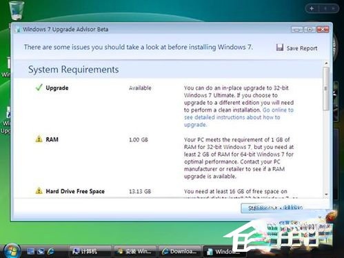 Vista系统电脑升级安装Windows 7系统教程。