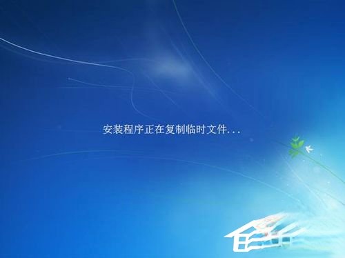 Vista系统电脑升级安装Windows 7系统教程。