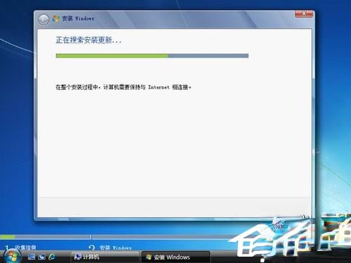 Vista系统电脑升级安装Windows 7系统教程。