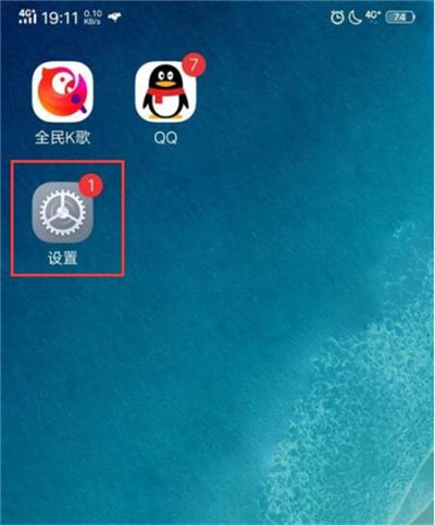 vivou1开启游戏模式的简单教程我来说说。