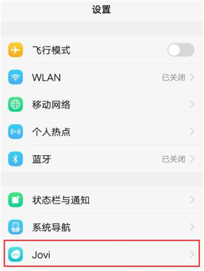 vivou1开启游戏模式的简单教程我来说说。