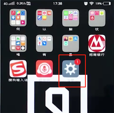 vivou1设置黑屏手势的简单步骤讲述。