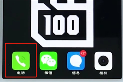 vivou1呼叫转移的操作内容讲述。