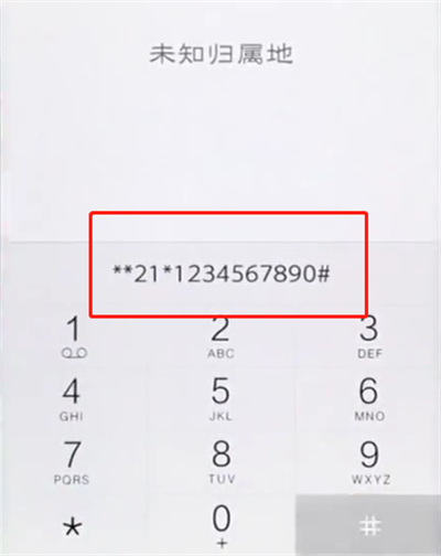 vivou1呼叫转移的操作内容讲述。