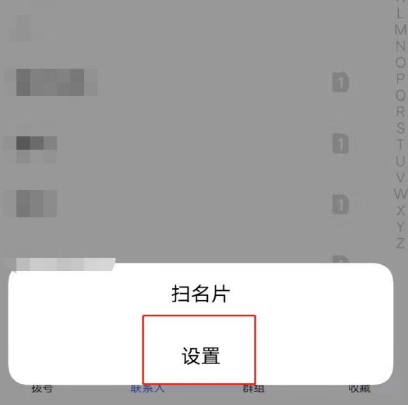 vivos7e通讯录联系人如何导入 vivos7e导入联系人步骤一览。