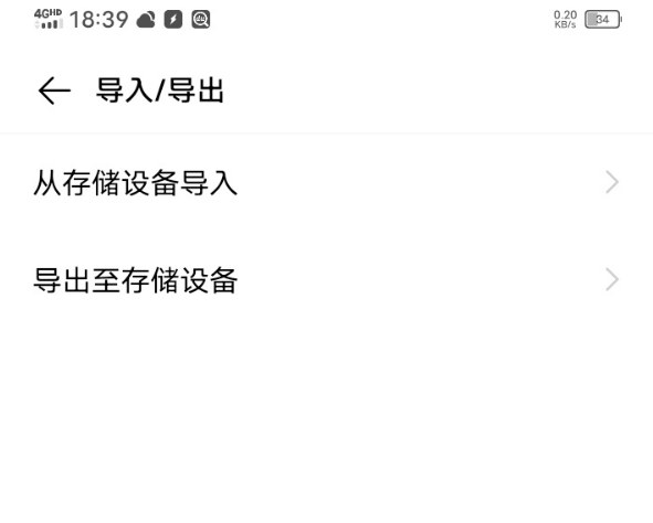 vivos7e通讯录联系人如何导入 vivos7e导入联系人步骤一览。