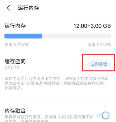 vivos7t系统数据如何清 vivos7t清理系统数据步骤。
