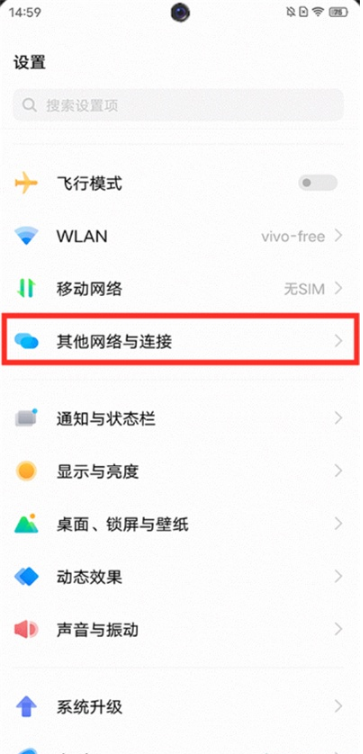 vivos7t如何投屏 vivos7t投屏教程。