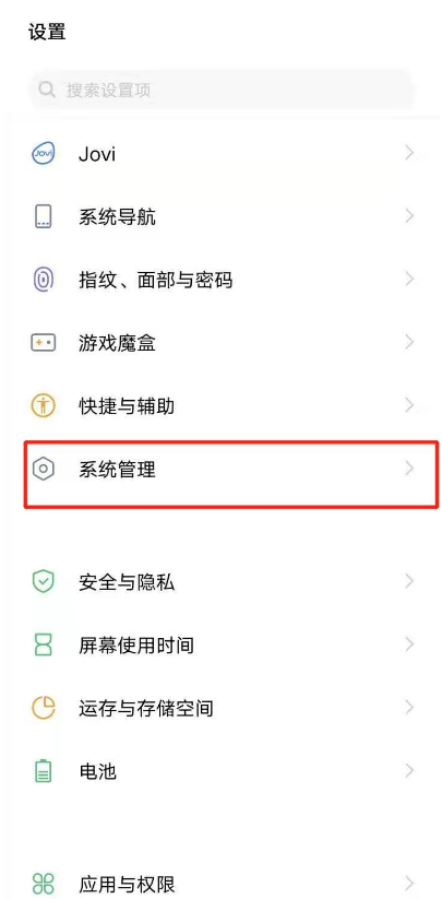 vivos7开发者选项在哪里 vivos7开发者选项开启方法。
