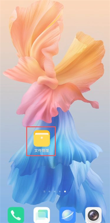 vivos9保密柜从哪里进 vivos9保密柜位置我来说说。