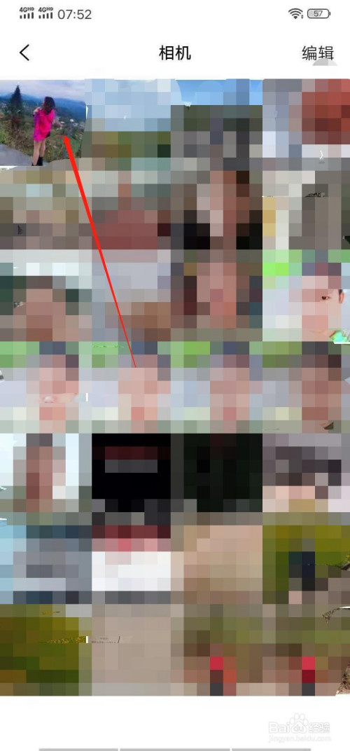 vivo手机相册马赛克怎么添加。