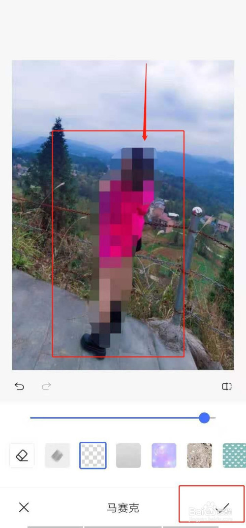 vivo手机相册马赛克怎么添加。