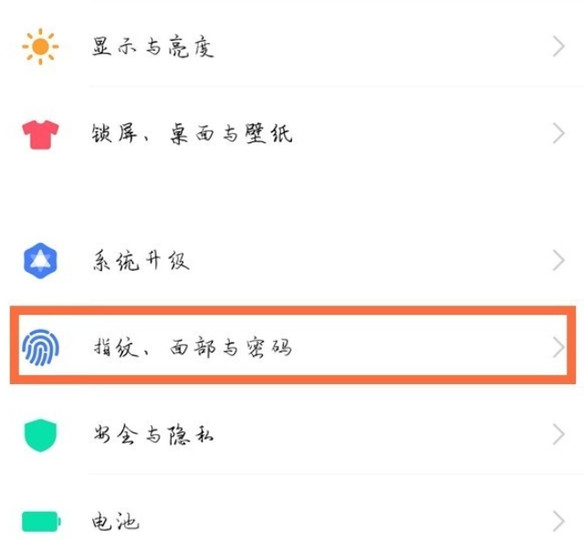 vivoy52s在什么地方开启应用隐藏。