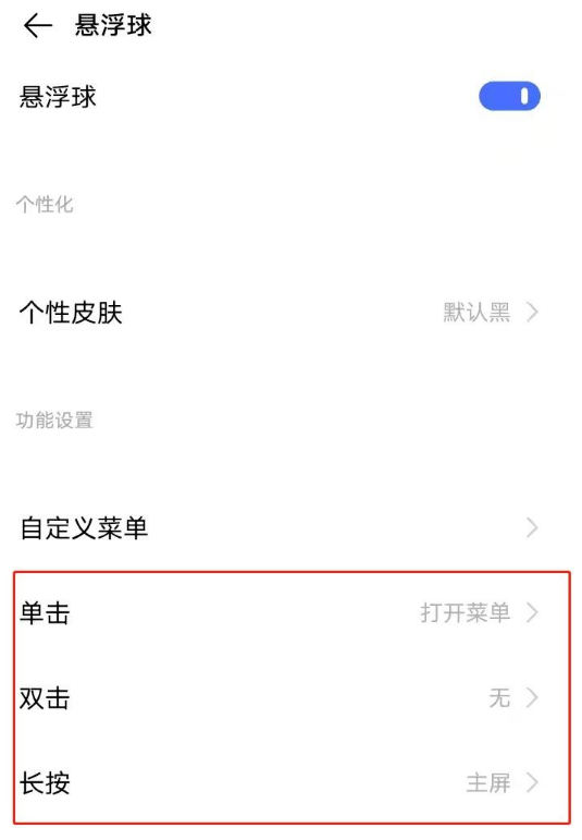 vivoy52s有多少截图方法。