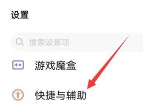 vivos7e通话助手如何设置。
