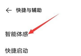 vivos7e通话助手如何设置。