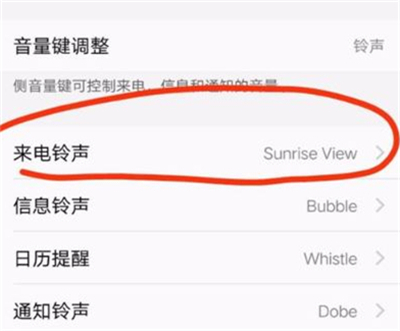 vivos7e如何设置来电铃声。