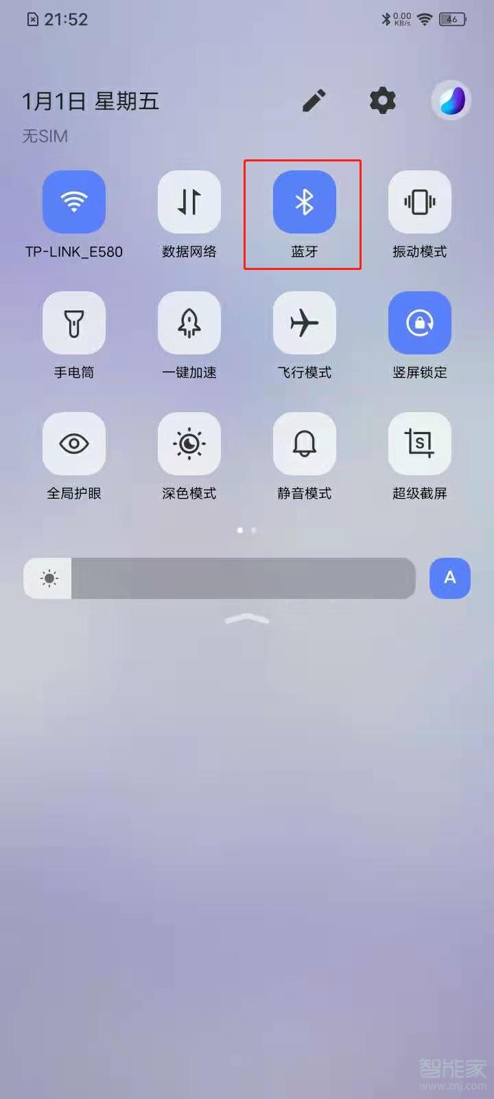 vivo手机蓝牙在什么地方打开。