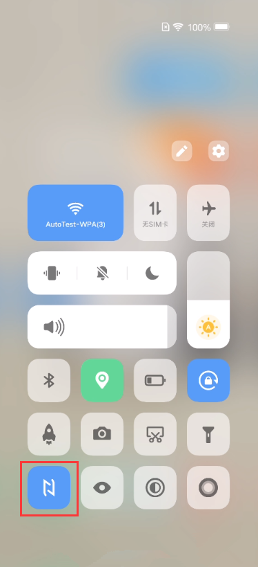 vivox60如何打开NFC。