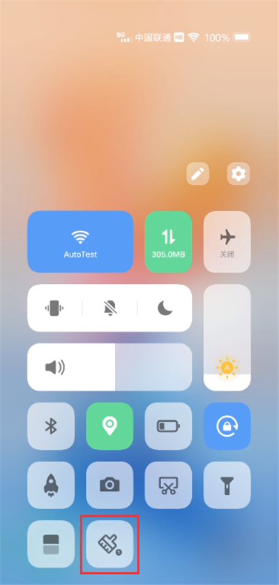 vivox60pro如何去掉软件右上角数字。