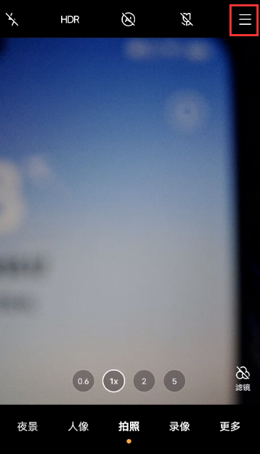 vivox60pro照片水印如何去掉。