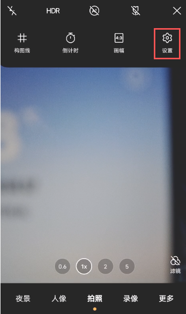 vivox60pro照片水印如何去掉。