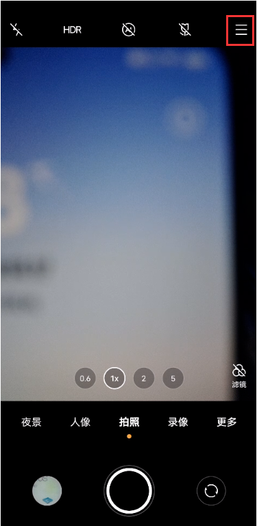 vivox60如何去水印。