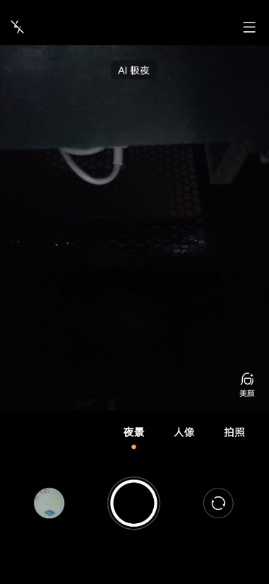 vivox60pro如何打开极夜模式。