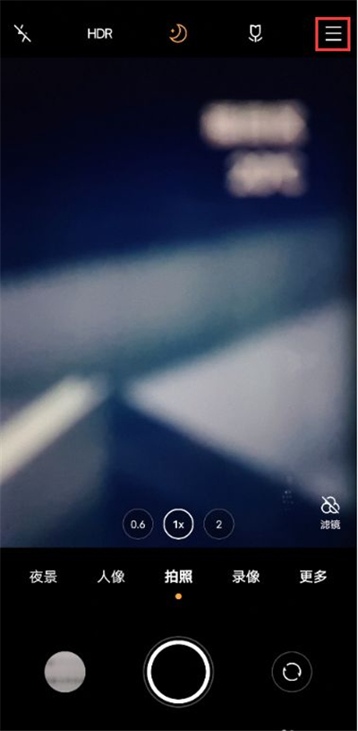 vivox60元气美妆在什么地方。