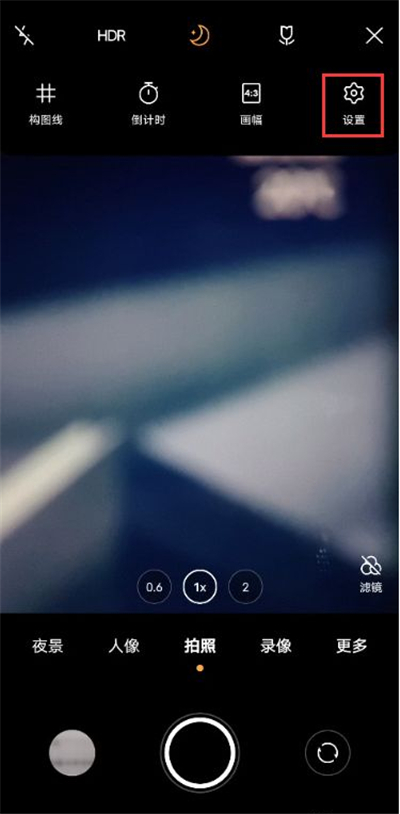 vivox60元气美妆在什么地方。