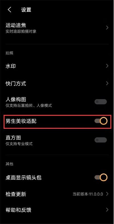vivox60元气美妆在什么地方。