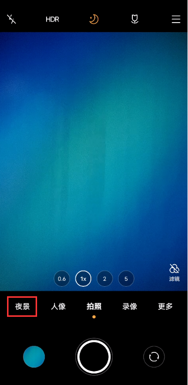 vivox60pro如何打开夜景广角模式。