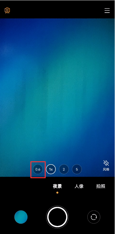 vivox60pro如何打开夜景广角模式。