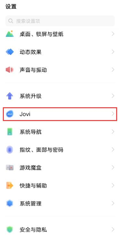 vivos7e怎么打开红包助手。
