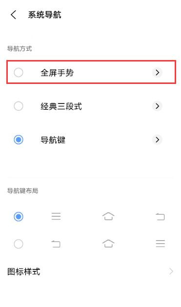 vivox60如何设置快速启动应用。