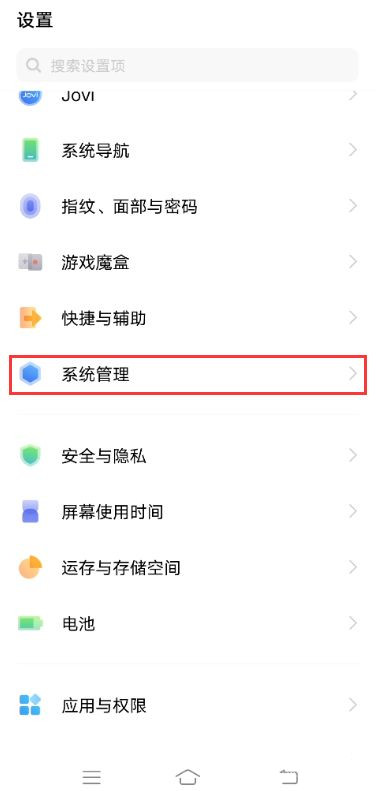 vivox60日期如何设置。