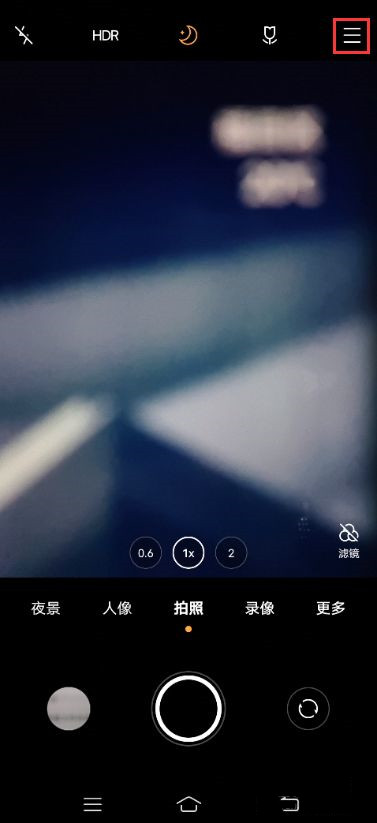 vivox60镜头包如何设置。