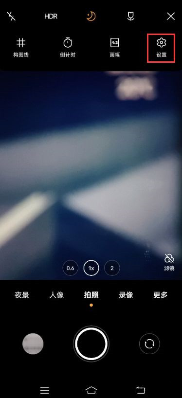 vivox60镜头包如何设置。