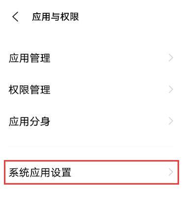 vivox60如何设置电源键挂电话。