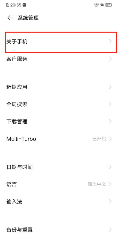 vivos7开发者选项在什么地方。
